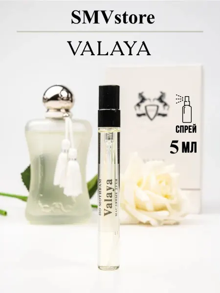 Масляные духи Valaya 5 мл