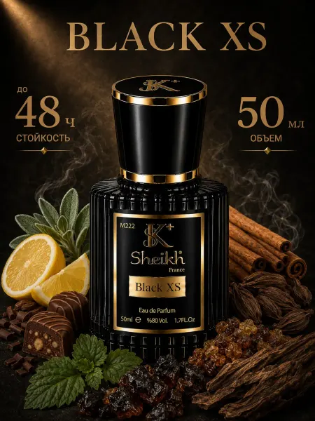 Sheikh⁺ Духи мужские Black XS