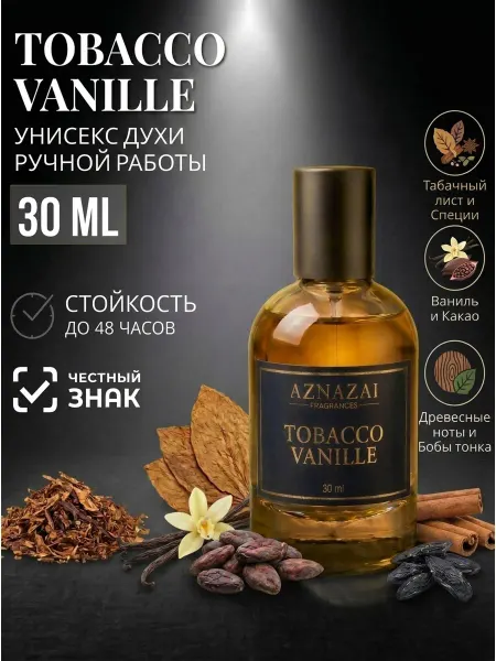 Духи Tobacco Vanille 30 мл
