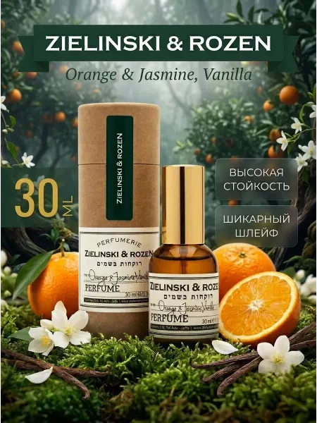 Духи Orange & Jasmine, Vanilla 30 мл