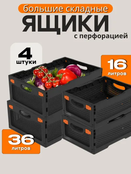 Альт-Пласт Ящик для хранения пластиковый вещей