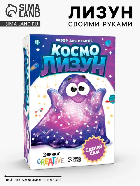 Школа талантов Антистресс-игрушка "Космический лизун" для детей