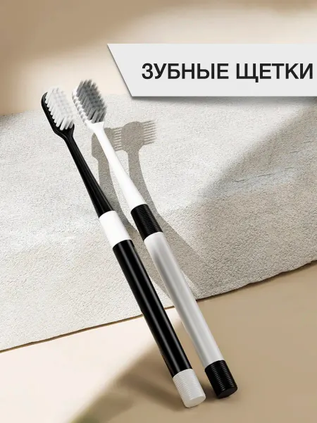 Essentialist Зубная щетка 2 шт