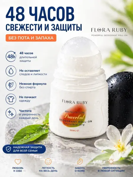 КунНур Роликовый дезодорант
