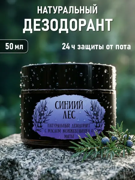 Udumbara Натуральный дезодорант