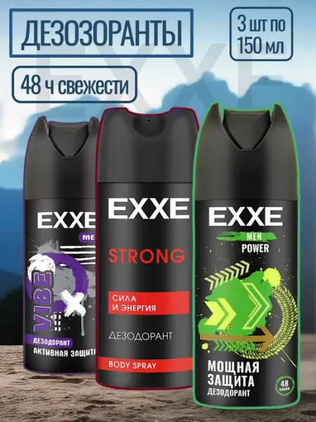 EXXE Дезодорант спрей 3 шт