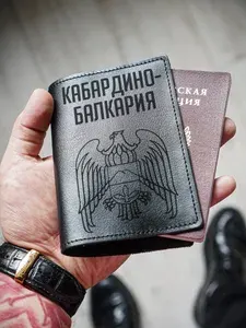 Чехол для паспорта натуральный кожаный Кабардино-Балкария