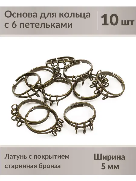 Kaboshon Основа для кольца