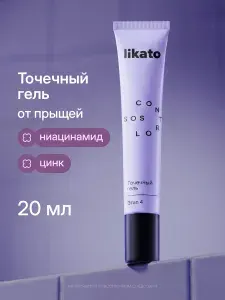 Крем-гель от прыщей для лица точечный уход