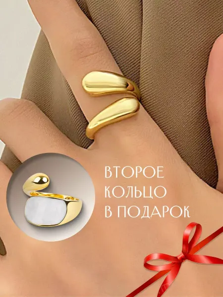 Flammi Набор колец бижутерия золото