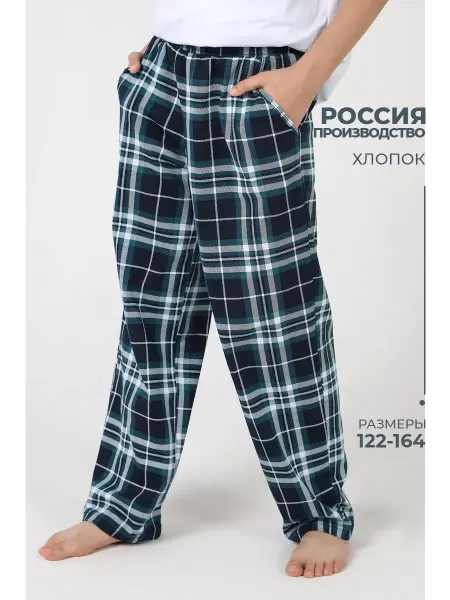 Детский-Бум Брюки детские в клетку на резинке домашние хлопок