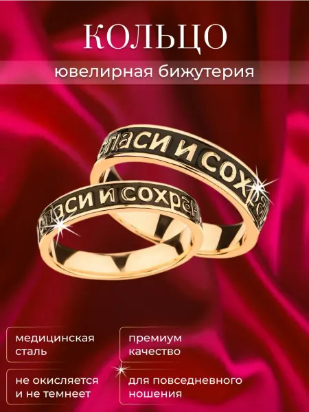 Solita Кольцо Xuping