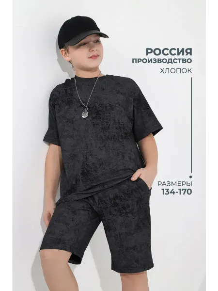 Детский-Бум Костюм спортивный с шортами и футболкой хлопок