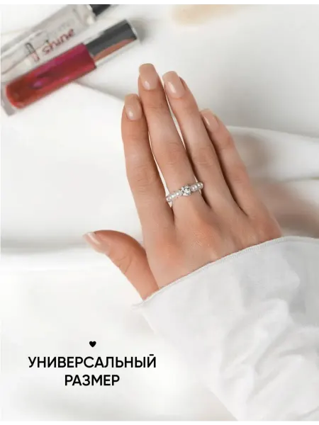 Кольцо жемчужное бижутерия