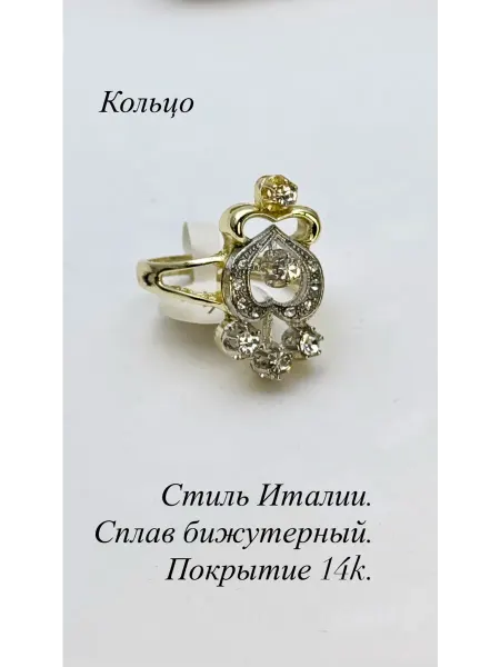 A.Bomondka Кольцо