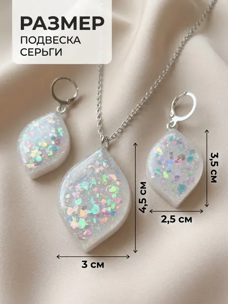 Surtana_art Набор бижутерии