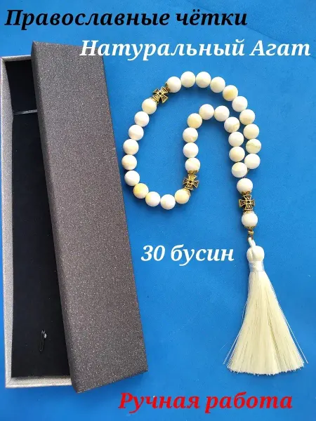 ЦаЦа Четки