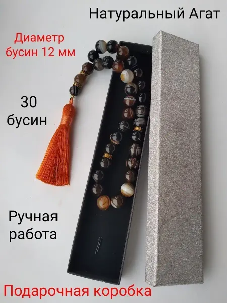 ЦаЦа Четки