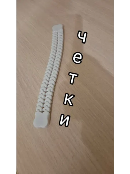 Четки белые с сердцем