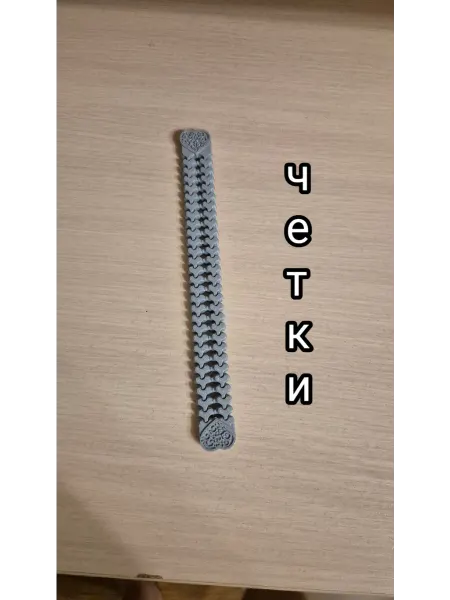 Четки серые с сердцем