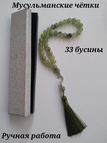 ЦаЦа Четки