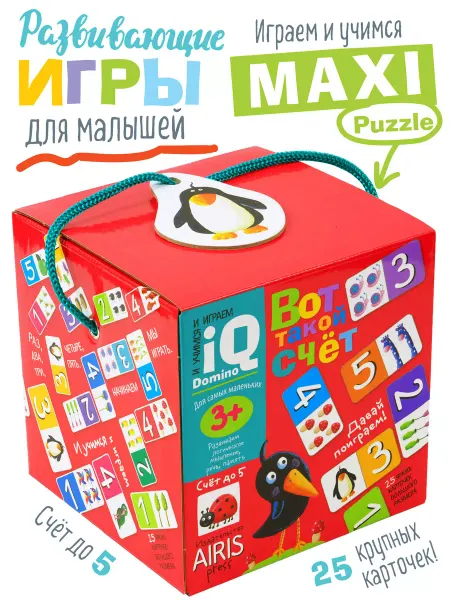 АЙРИС-пресс IQ игра настольная для малышей Домино развивашка для детей