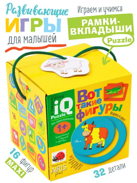 АЙРИС-пресс IQ пазлы крупные для малышей Формы Игра детская Развивашки