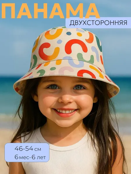 CUTE&MOINMLON Панама детская летняя