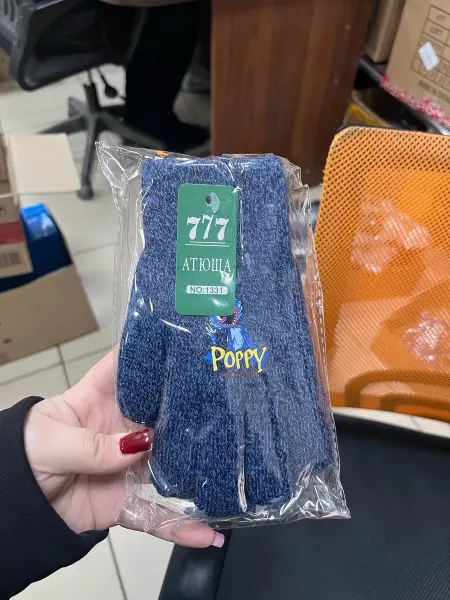 Перчатки детские зимние