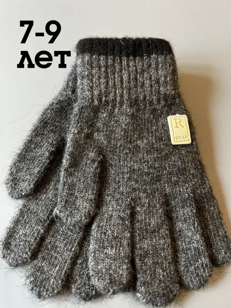 Перчатки детские демисезонные