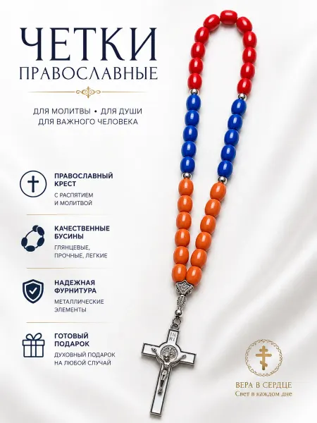 Mary & Home Четки