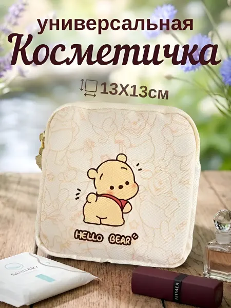 F.J Косметичка-органайзер