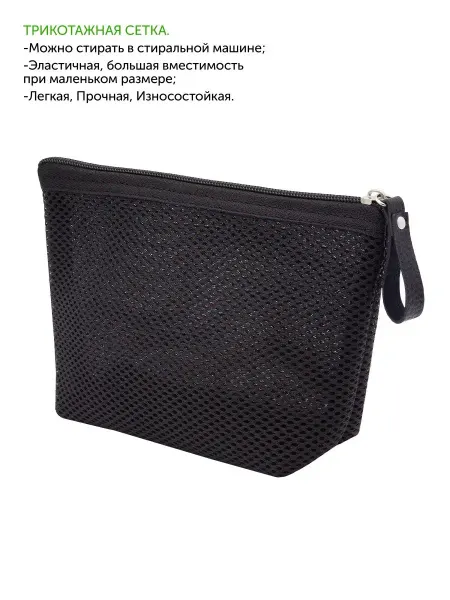 Lampone Косметичка