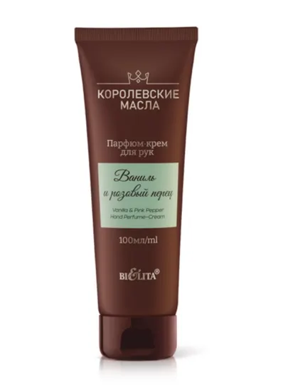 Подарочный набор для тела КОРОЛЕВСКИЕ МАСЛА, гель-парфюм, крем для рук, 450 мл, Белита