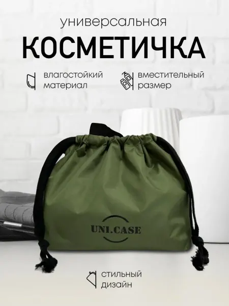 Caseuniversal Косметичка водонепроницаемая