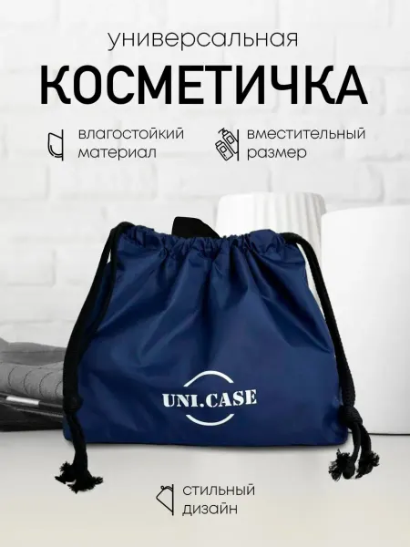 Caseuniversal Косметичка водонепроницаемая