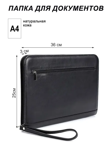 Olci Папка для документов