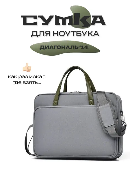 KASANYA Сумка для ноутбука