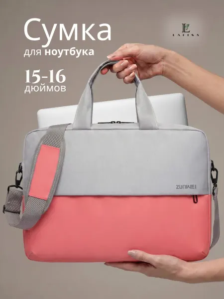 LaFiSa Сумка для ноутбука