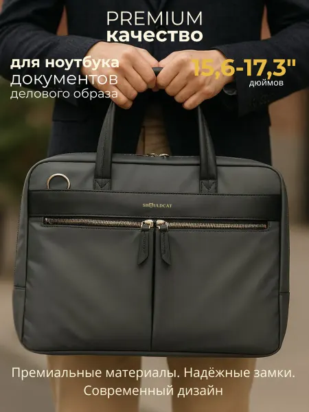 LaFiSa Сумка для ноутбука