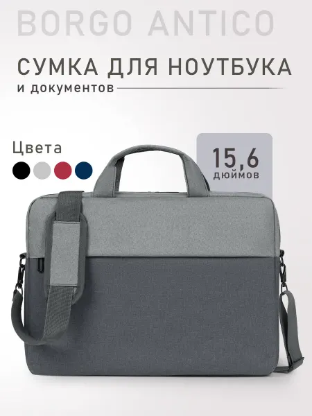 De lerto Сумка для ноутбука