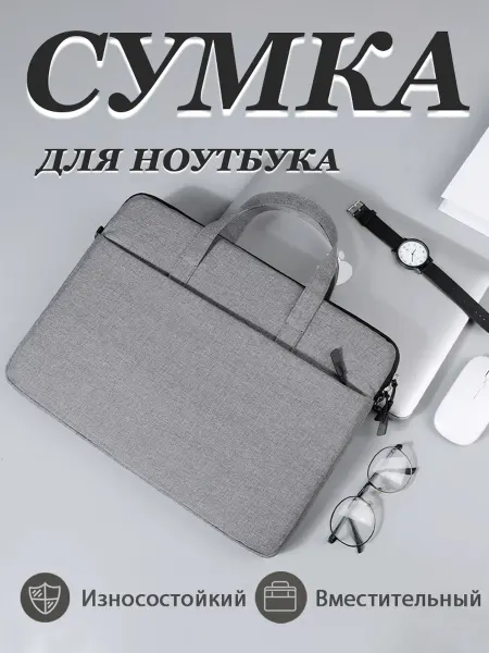 Mr. BUBM Сумка для ноутбука