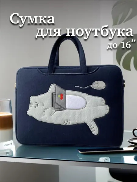 ELLENA Сумка для ноутбука