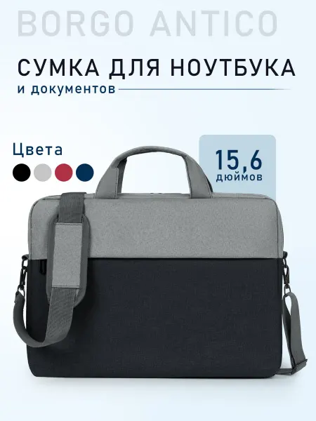 De lerto Сумка для ноутбука