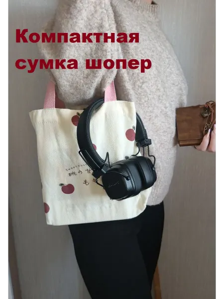 Зодчий Сумка шоппер