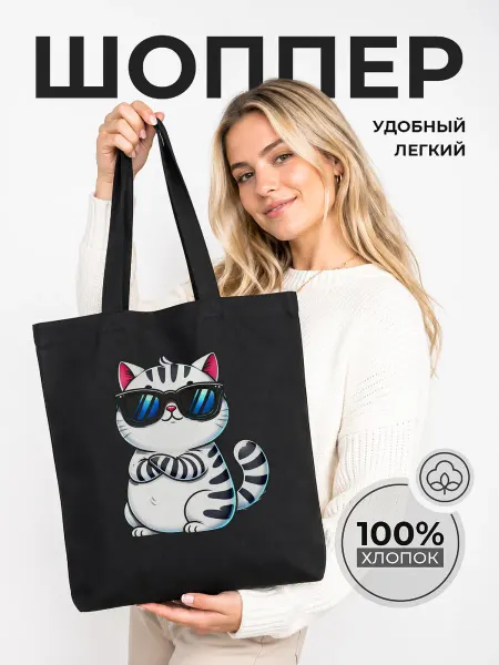 Красный пони Сумка-шоппер женская с принтом