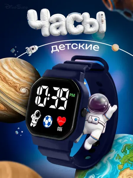 DinoShop Часы наручные