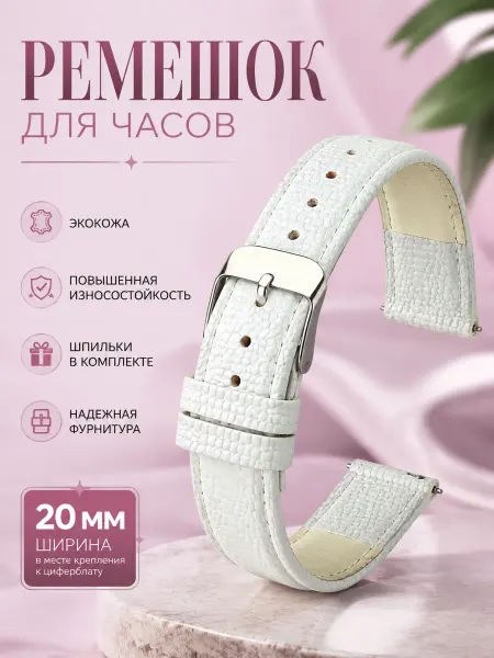 KD-S Ремешок для часов