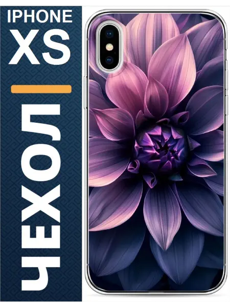 Чехол на iphone X цветок