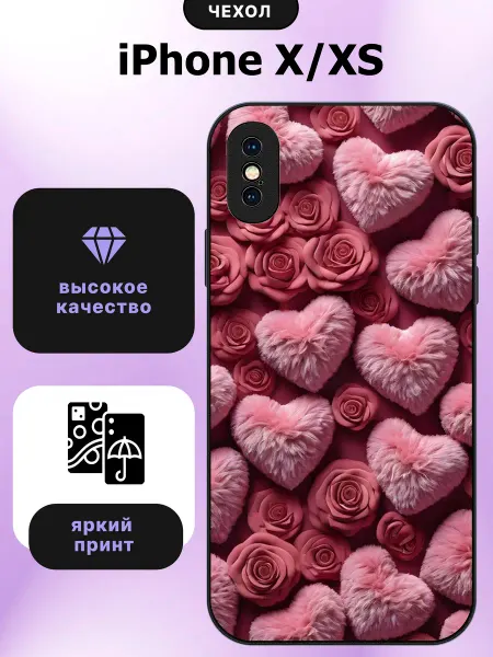 AA'case Чехол на iphone X XS сердце